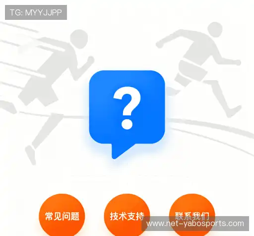 用户常见疑问